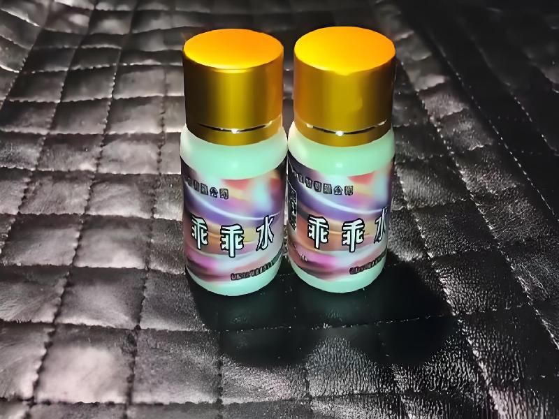 女士专用红蜘蛛5010-Ex型号